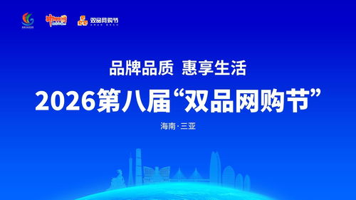 深化科技創新驅動，信息集成賦能新時代——海墾企業以科技創新高質量發展的航標