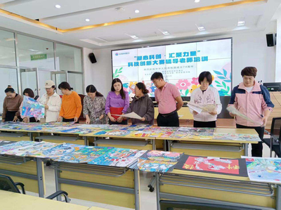 卓資縣舉辦“凝心科創 匯聚力量”科技創新繪畫大賽科技輔導員培訓